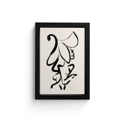 Wall art, Canvas painting art, Canvas wall art, Wall art paintings, Living room wall art